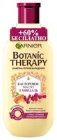 GARNIER шампунь Botanic Therapy Касторовое масло и миндаль для ослабленных волос, склонных к выпадан