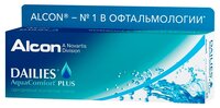 Контактные линзы Dailies (Alcon) AquaComfort PLUS (30 линз) R 8,7 D -9