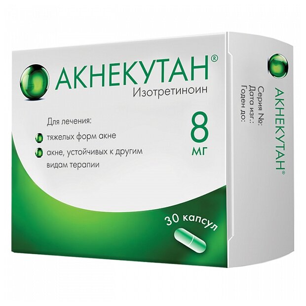 Акнекутан капс., 8 мг, 30 шт.