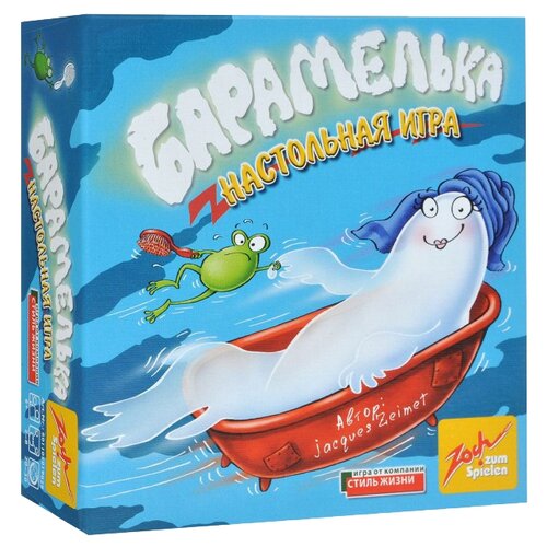 Настольная игра «Барамелька» настольная игра барамелька