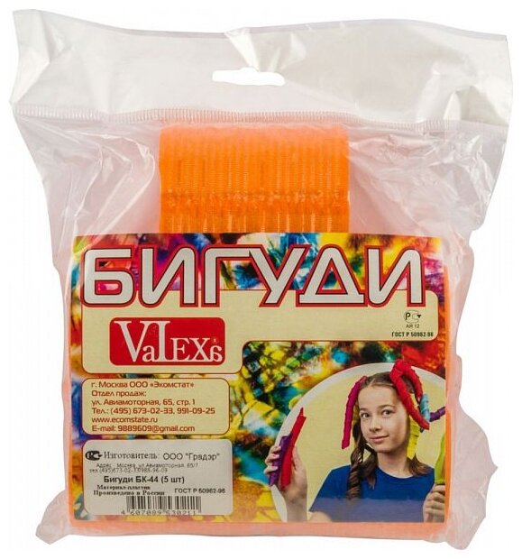 Набор бигуди Valexa липучка БК-44, 5 шт.