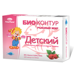 Рыбный жир детский со вкусом малины капс. жев. 400 мг №100 (БАД) - изображение