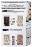 L'Oreal Paris Colorista Крем-краска для волос осветляющая Bleach, осветляющая