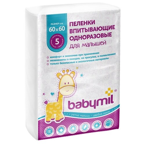 фото Одноразовые пеленки Babymil