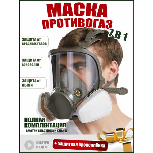 Респиратор 3м маска противогаз противопожарная маска респиратор сертификация 3c респиратор противогаз маска для экстренного дыма