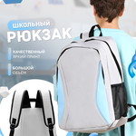 Рюкзак Just for fun мужской женский городской спортивный школьный повседневный офис для ноутбука туристический походный сумка ранец - изображение