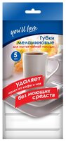 Губка меламиновая для фарфора you