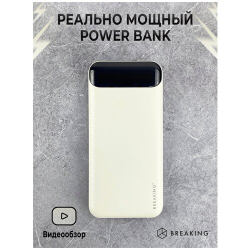 Внешний аккумулятор Power Bank P206/ Повербанк/ Power bank