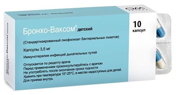 Бронхо-Ваксом детский капс., 3.5 мг, 10 шт.