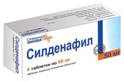 Силденафил таб. п/о плен., 50 мг, 4 шт.
