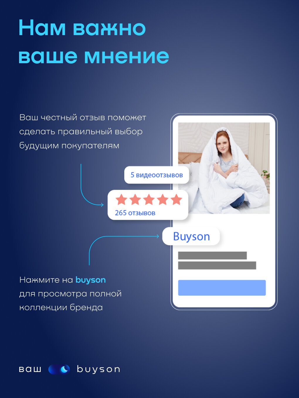 Чехол на матрас buyson BuyRest 140х200 см, непромокаемый - фотография № 9