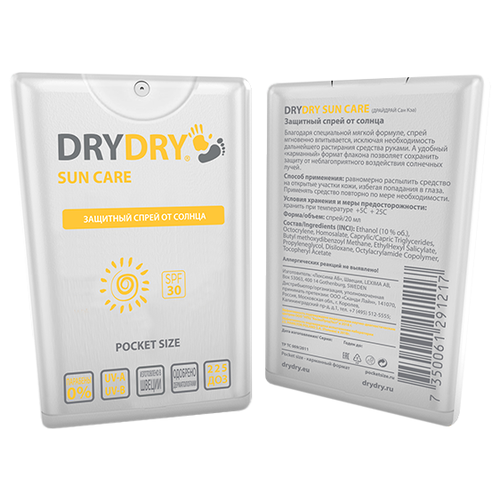 Dry Dry Sun Care 20 мл