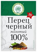 Волшебное дерево Пряность Перец черный молотый, пакет, 50 г