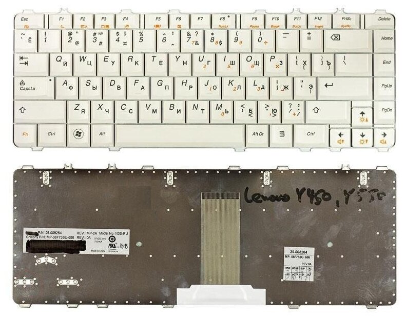 Клавиатура для ноутбука Lenovo IdeaPad Y450 Y450A Y450AW Y450G Y550 Y550A Y550P Y460 Белая