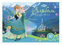 Альбом для рисования ErichKrause Elsa 39583 29.7 х 21 см (A4), 120 г/м², 30 л. голубой/черный