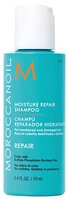 Moroccanoil шампунь Moisture Repair 500 мл с дозатором