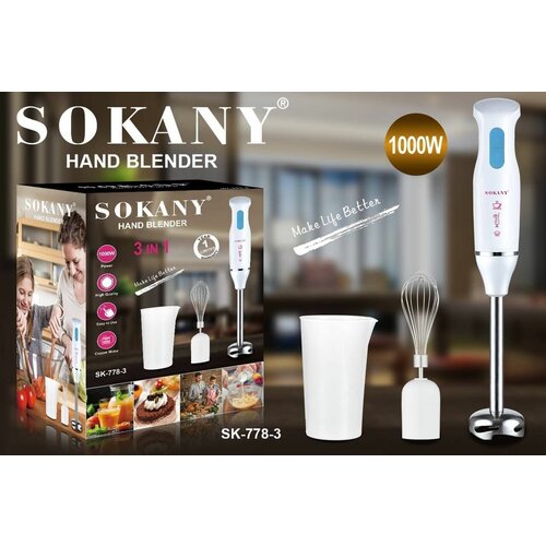 Блендер погружной 3 в 1 SOKANY SK-778-3 220000₽