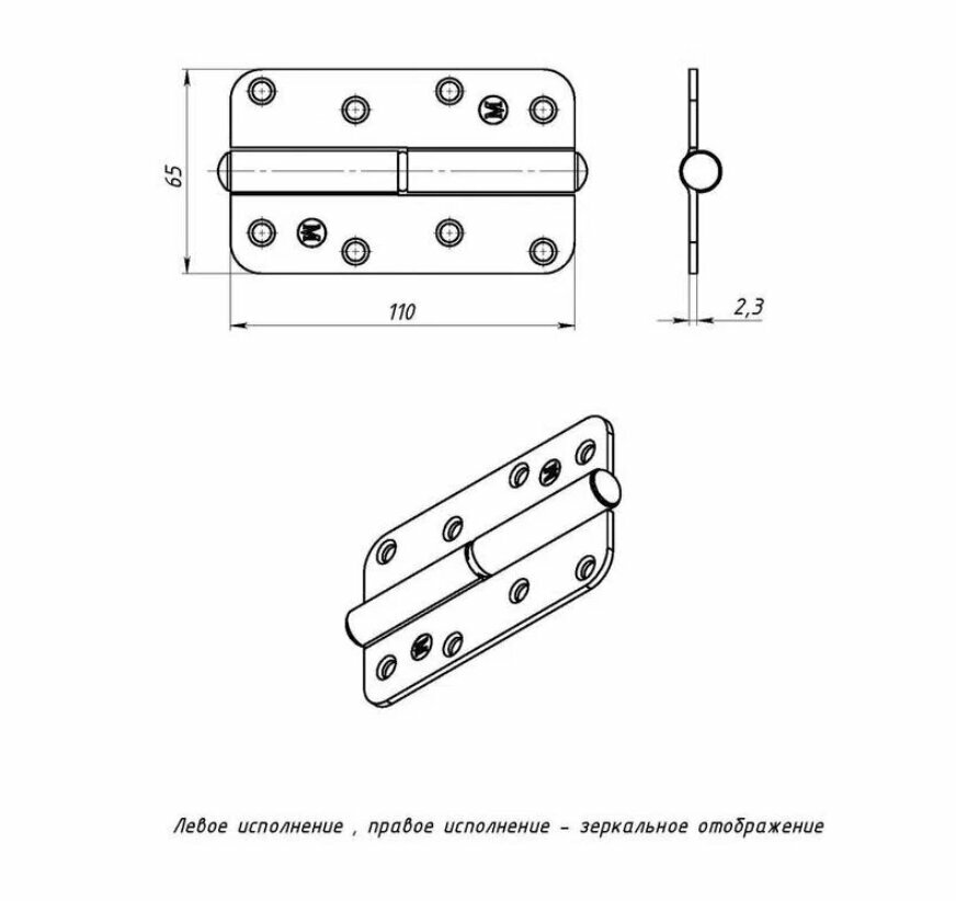 Петля накладная ПН1-110 б/п правая - фотография № 4