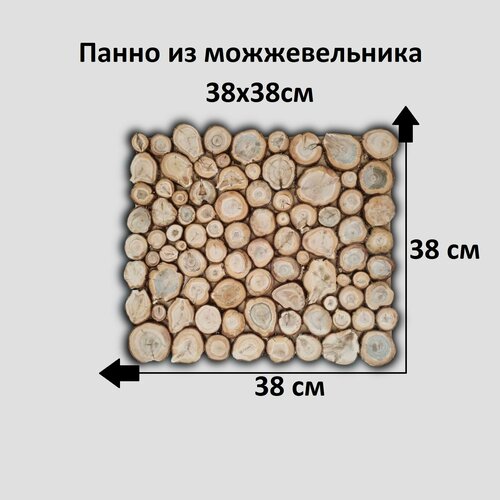 Панно из можжевельника , 380x380 мм , украшение для бани , баня , ручная работа , деревянное изделие , панно