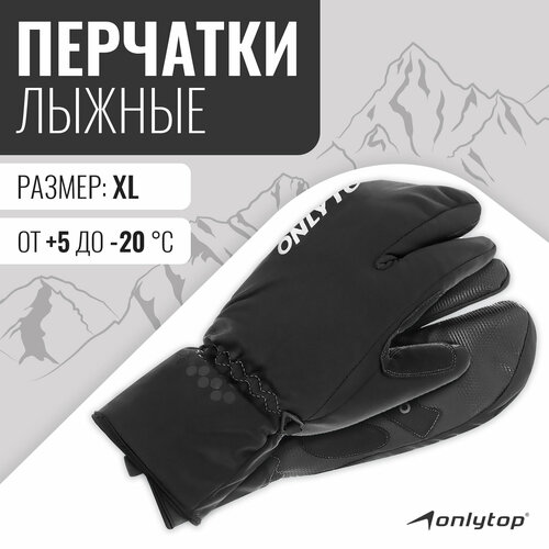 фото Перчатки onlytop, размер xl, черный