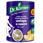 Хлебцы кукурузно-рисовые Dr. Korner имбирь и лимон 90 г - изображение