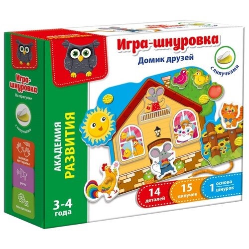 фото Шнуровка Vladi Toys Домик друзей (VT5303-01)