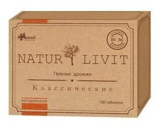 Дрожжи пивные Классические NaturLivit таб., 100 шт.