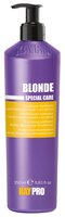 KayPro кондиционер Blonde Special Care для придания яркости для светлых, обесцвеченных и мелированны