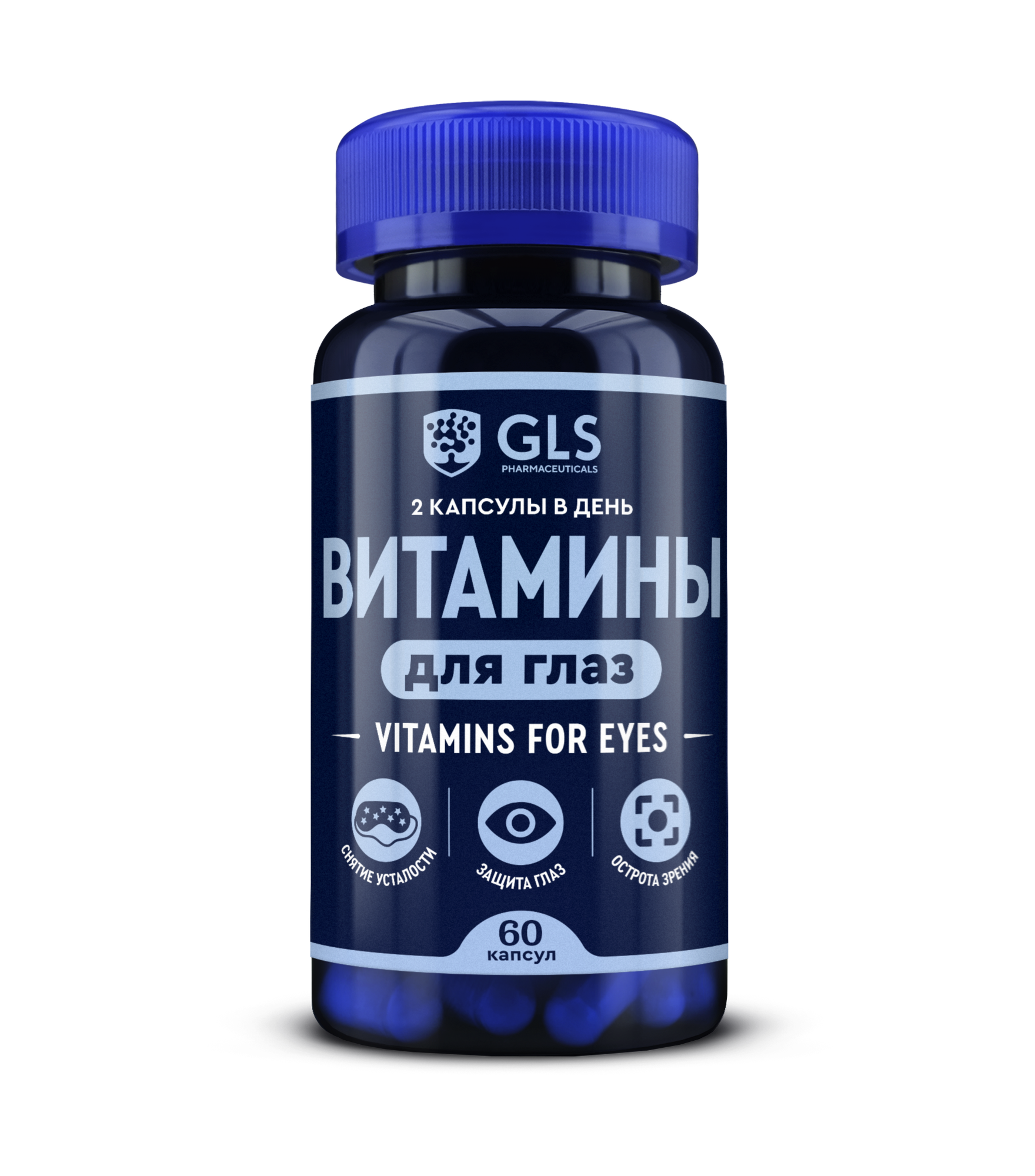 Витамины для глаз с лютеином БАД для улучшения зрения