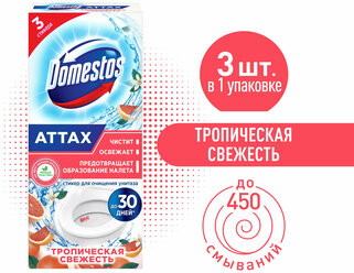 Domestos Attax, антибактериальный стикер для очищения унитаза, Тропическая свежесть, 3 шт х 10 гр