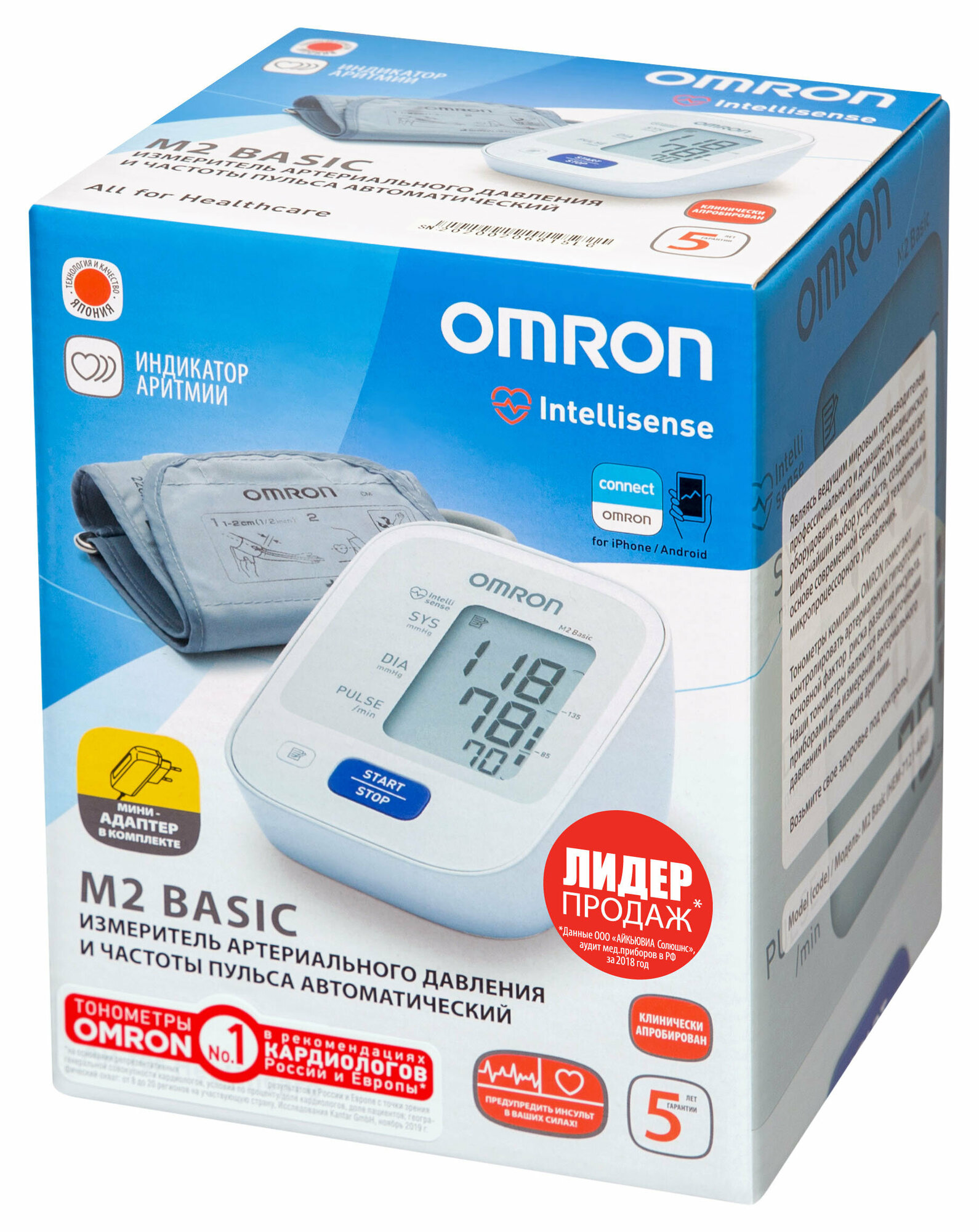 OMRON M2 Basic с адаптером и веерообразной манжетой Fan-Shaped (22-32 см)