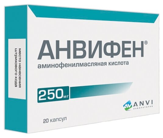 Анвифен капс., 250 мг, 20 шт.