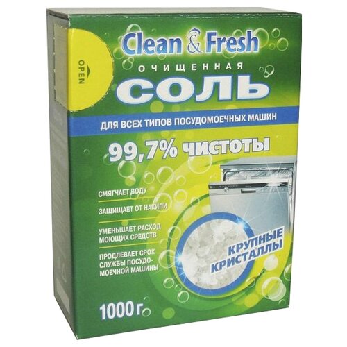 Clean  & Fresh очищенная соль 1 кг