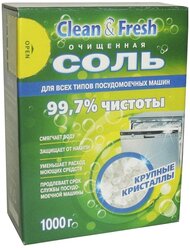 Clean & Fresh Соль для посудомоечных машин очищенная, 1 кг, 1 л