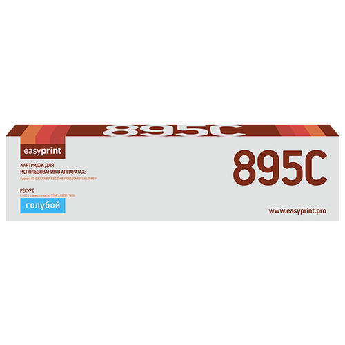 картридж netproduct n tk 895c 6000 стр голубой Картридж EasyPrint LK-895C, 6000 стр, голубой