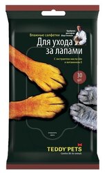 Салфетки Teddy Pets влажные для ухода за лапами для кошек и собак