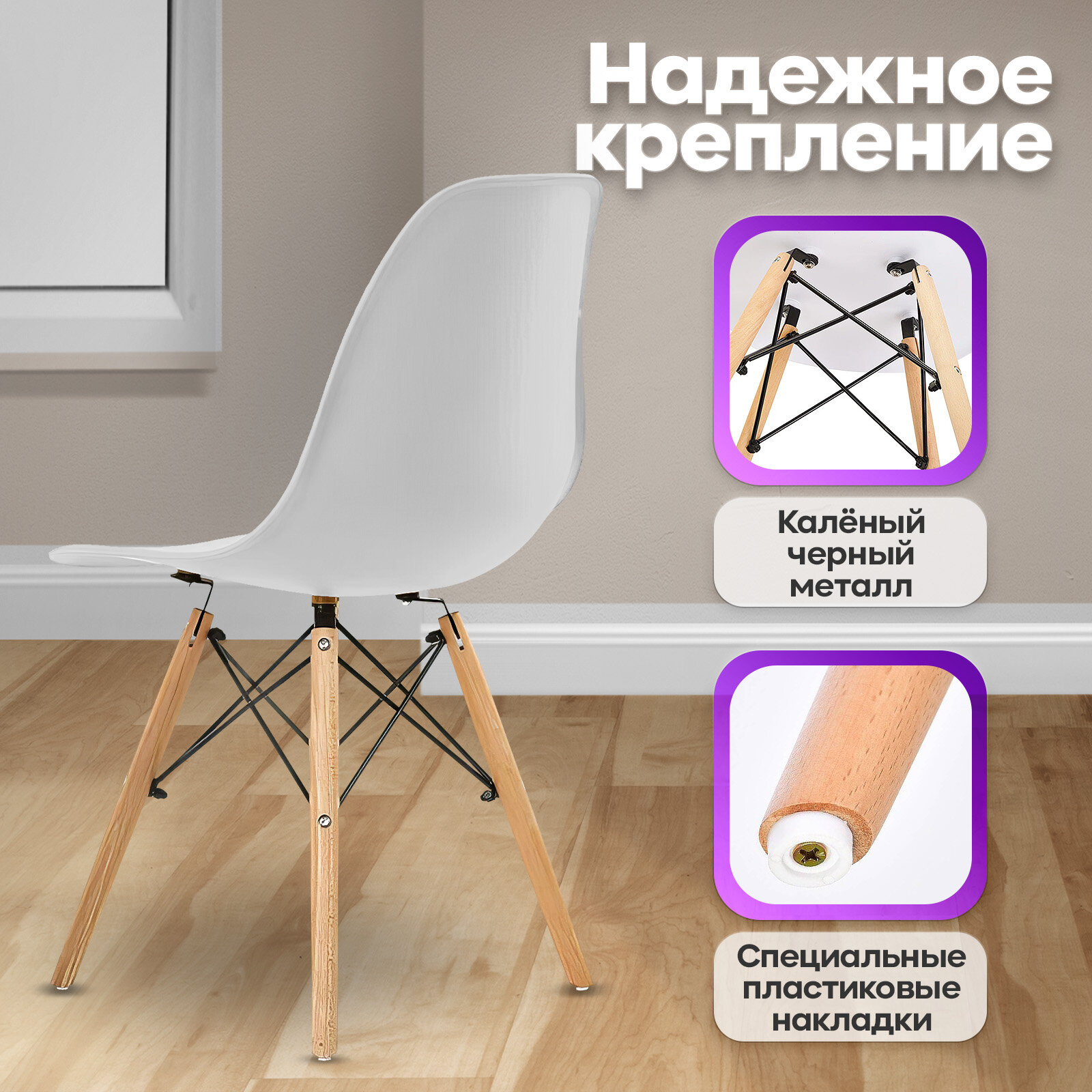 Кухонные стулья Ergozen Eames DSW Pro 4 шт комплект, серый - фотография № 3