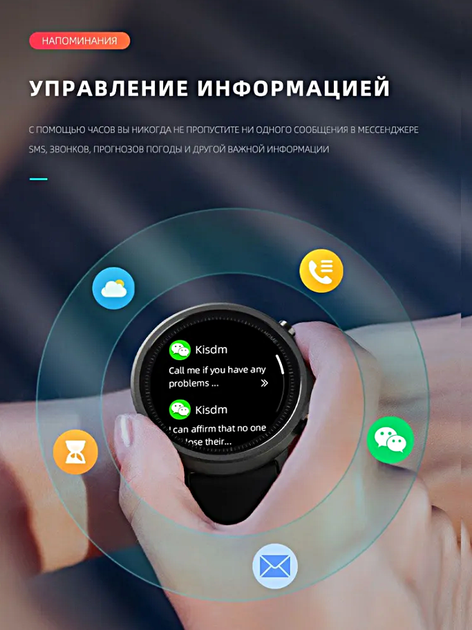 Умные часы Mibro A1 Smart Watch 45MM, 1.28 TFT, iOS, Android, Bluetooth Уведомления, Мониторинг сна, Шагомер, Будильник