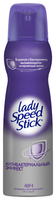 Дезодорант-антиперспирант спрей Lady Speed Stick Атибактериальный эффект 150 мл