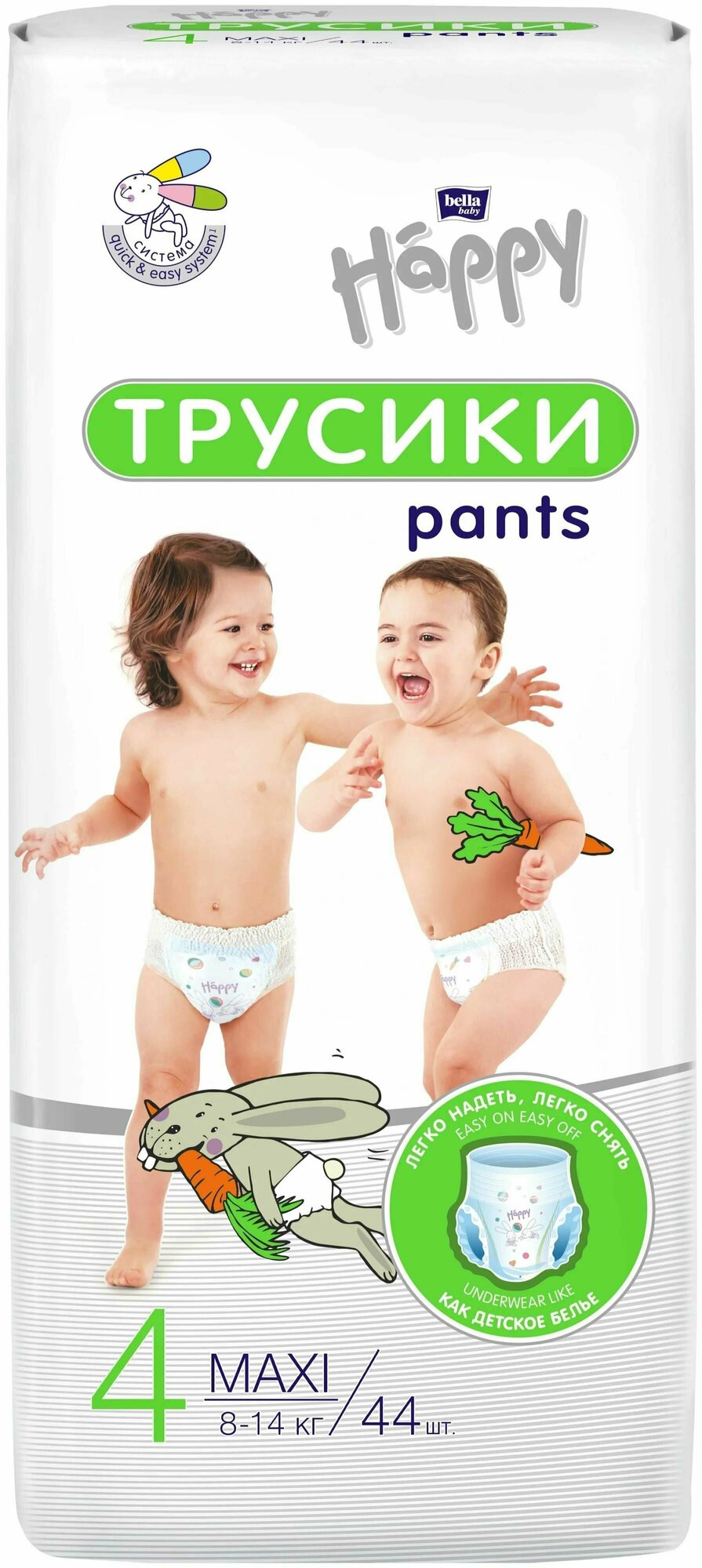 Подгузники - Трусики для детей Bella Baby Happy pants Maxi, размер 4 (8-14 кг), 44 шт.