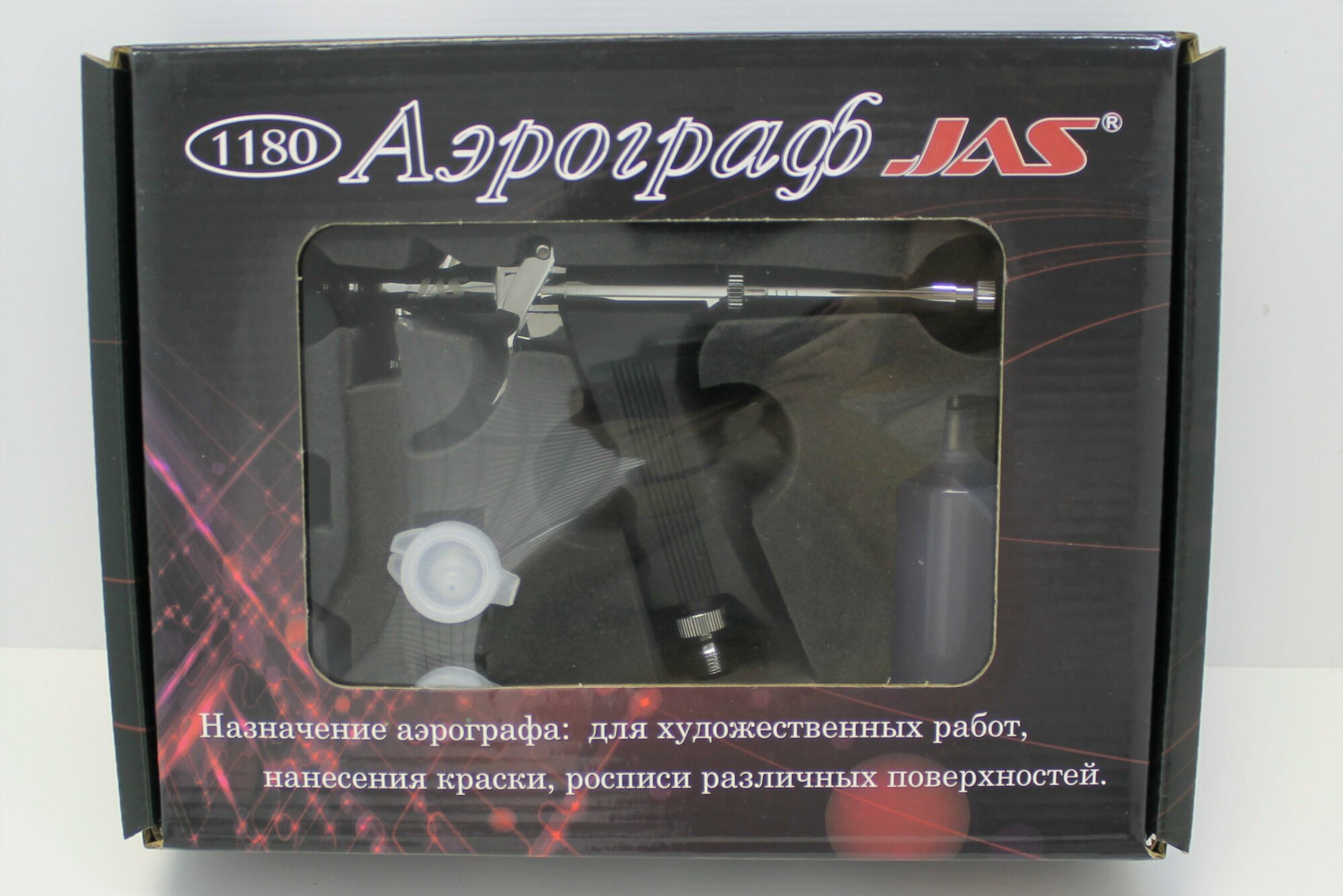 JAS 1180 Аэрограф Air Control (набор: игла, сопло 0,3;0,5;0,8мм)