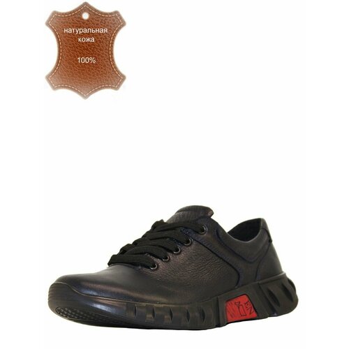 Кроссовки , натуральная кожа, нескользящая подошва, размер 44, синий