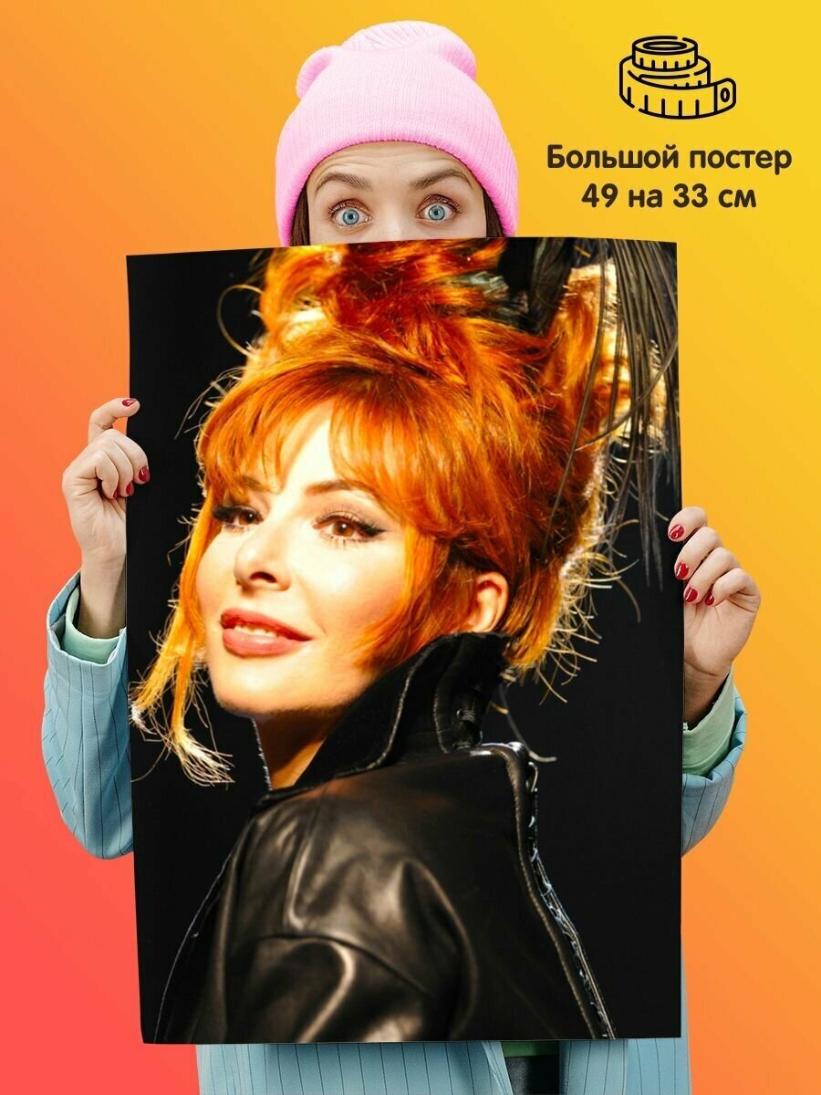 Постер плакат Mylene Farmer Милен Фармер