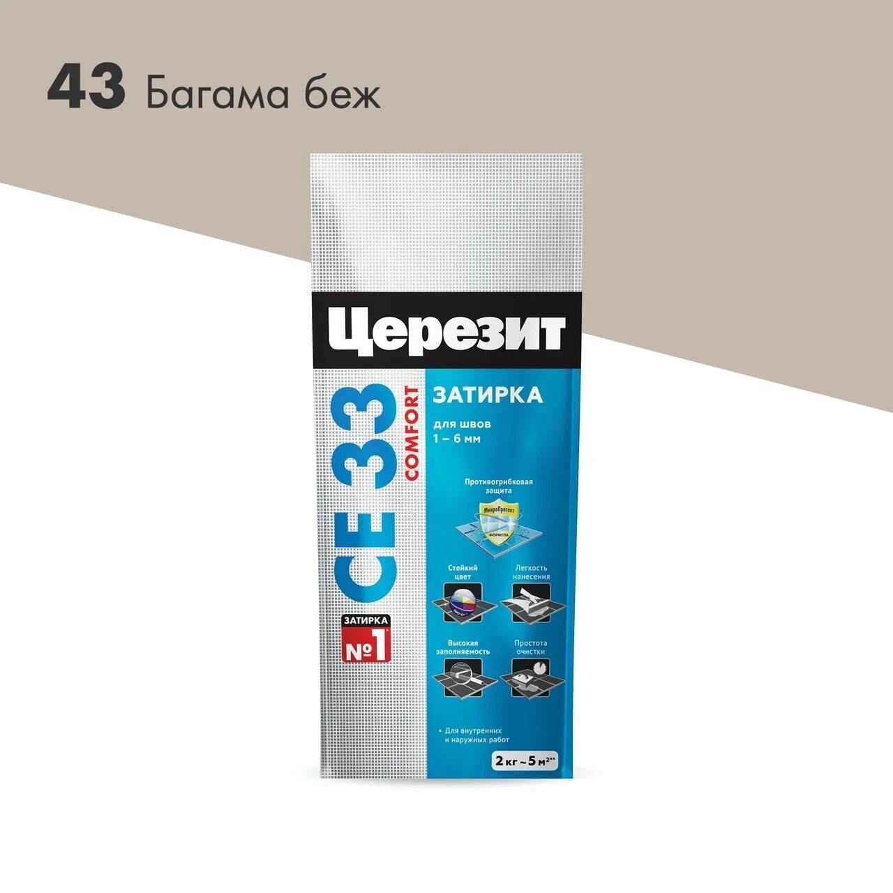 Затирка "церезит СЕ 33" Багама бежевый №43 (2кг)