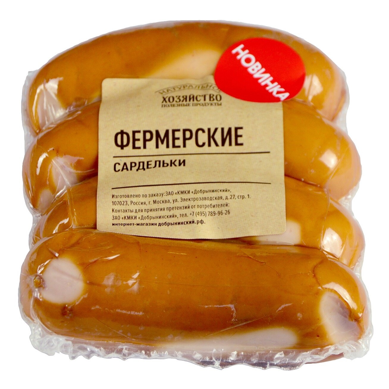 Сардельки Фермерские