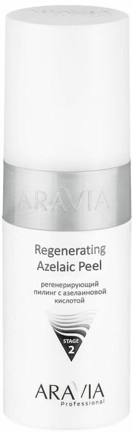 Aravia Пилинг регенерирующий с азелаиновой кислотой / Regenerating Azelaic, 150 мл