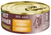 Корм для кошек Best Dinner (0.1 кг) 1 шт. High Premium Натуральная Индейка