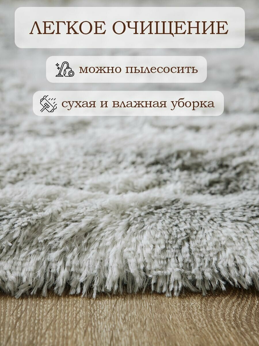 Ковер меховой с длинным ворсом на пол 150х200 серый ковер комнатный, прикроватный, пушистый в комнату, спальню, гостиную, прихожую - фотография № 4