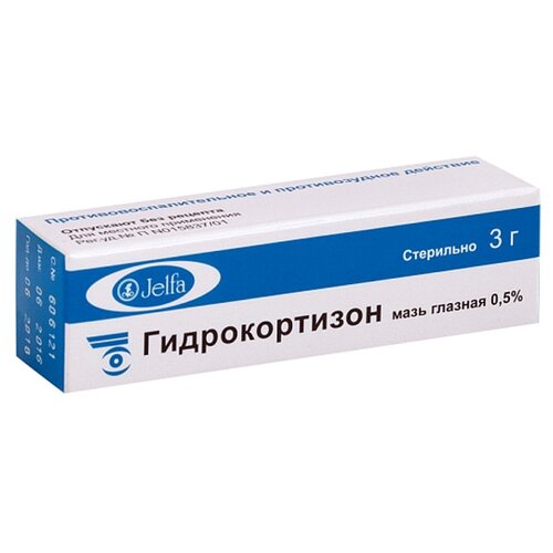 Гидрокортизон гл. мазь туба, 5 мг/г, 3 г, 1 шт.