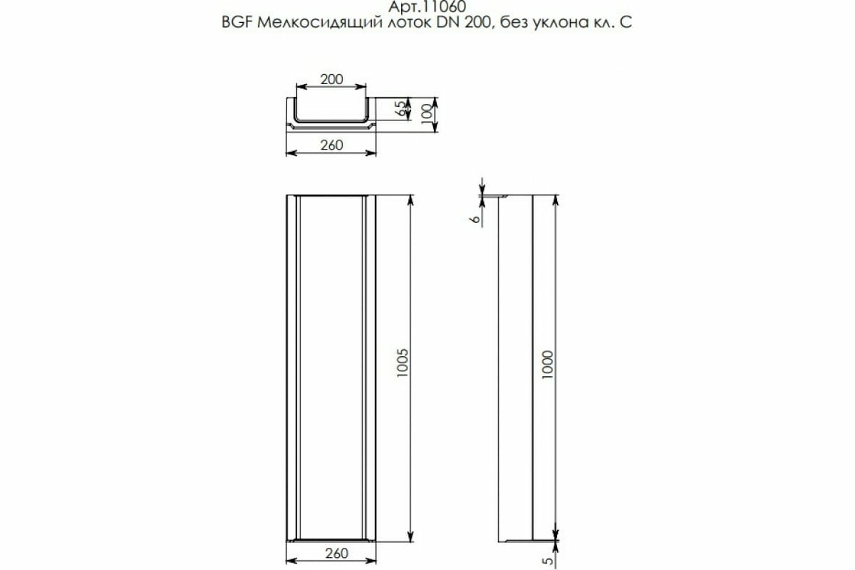 Перегородка-сифон Gidrolica для дождеприемника, 354х3х290 мм, пластиковый 211 - фотография № 1